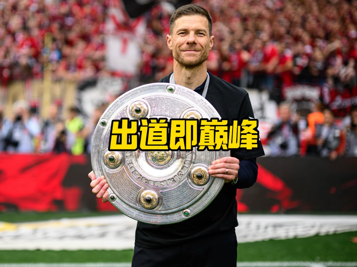 现也证明