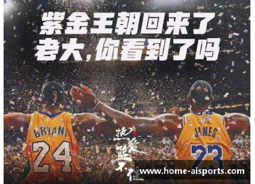 NBA夺冠之路：解密球队胜利的最终秘诀与策略